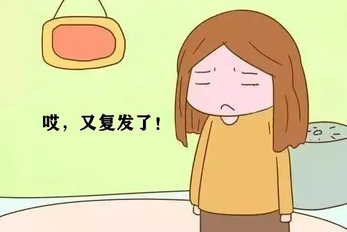 激光烤电能治好外阴白斑吗？