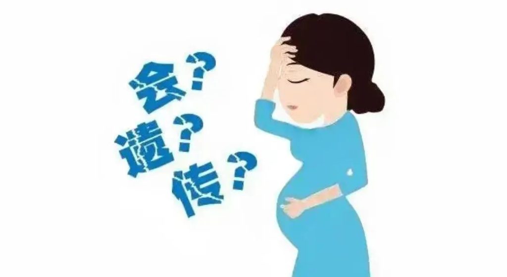 外阴白斑会不会隔代遗传?