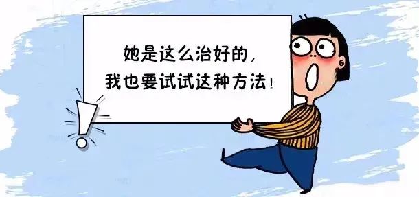 得了外阴白斑后用药有什么需要注意的？