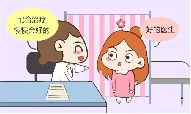 怎么确定是不是外阴白斑呢？